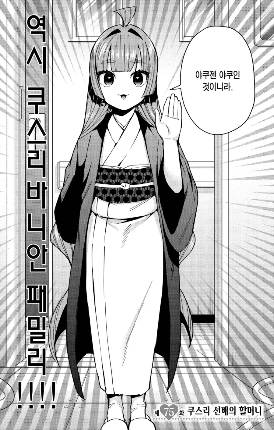 함정카드 까는 작가_6.webp