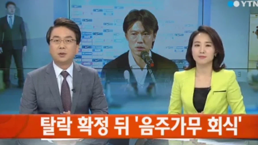 축구대표팀 관련 앞으로 나올 뉴스_1.webp