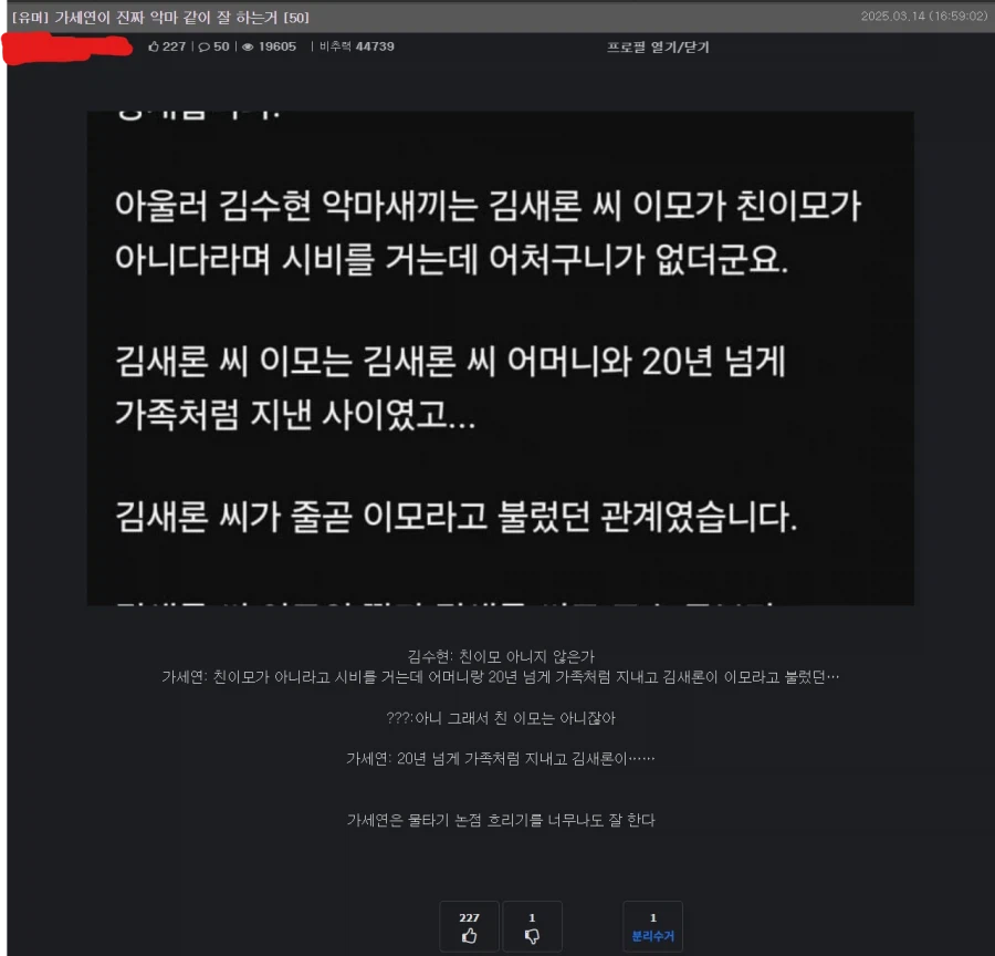 김수현씨에 대해서 덮어놓고 비난이 많았던것도 맞지만_1.webp