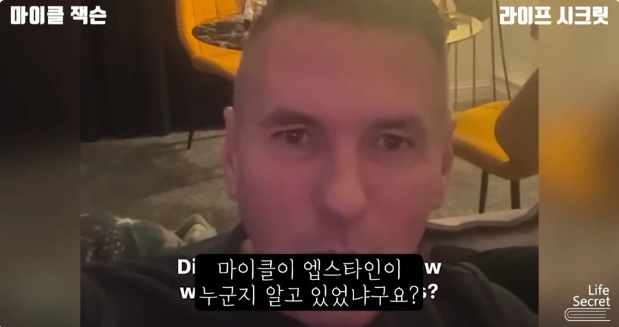 미국 언론이 줘까튼 이유_30.webp