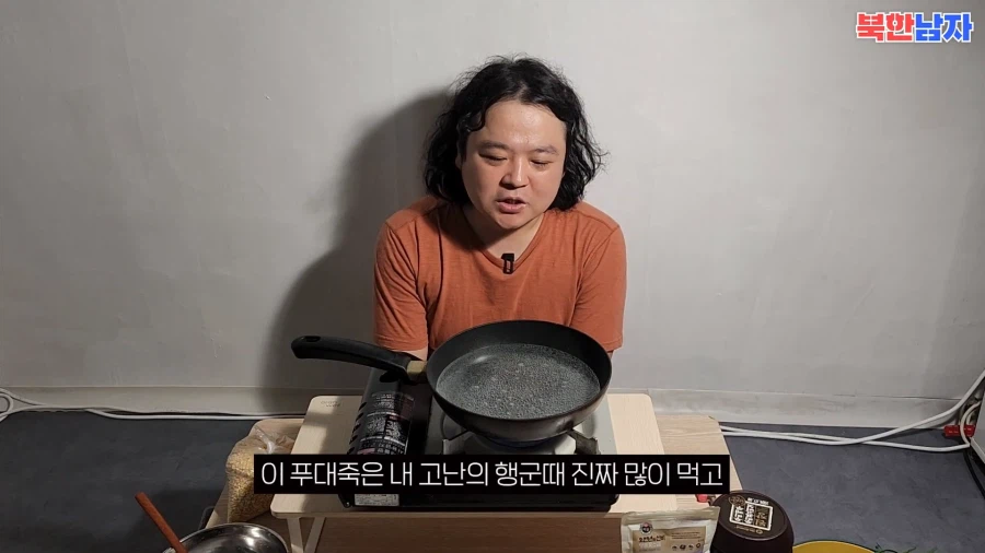 탈북민이 말하는 고난의 행군당시 자주먹엇다는것_1.webp