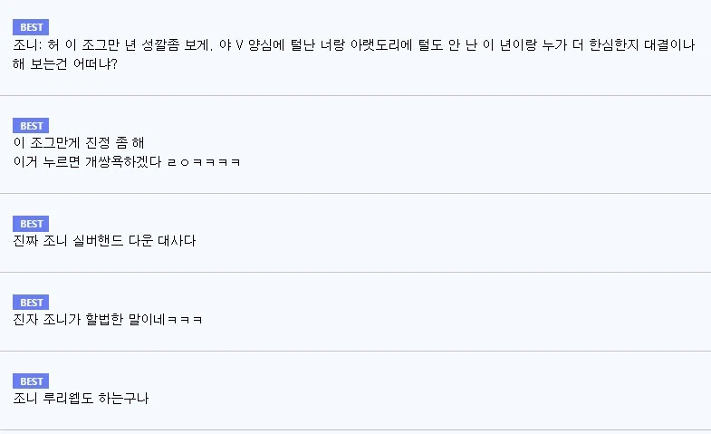 사펑)한국어 더빙이 좋은 이유!_1.webp