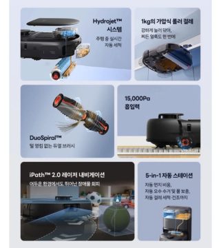 네이버 앤커 유피 C28 옴니 올인원 로봇청소기 (523,710원/무료)_3.webp