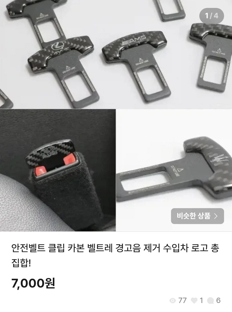 진짜 왜 팔리는지 모르겠는 물건.jpg_1.webp