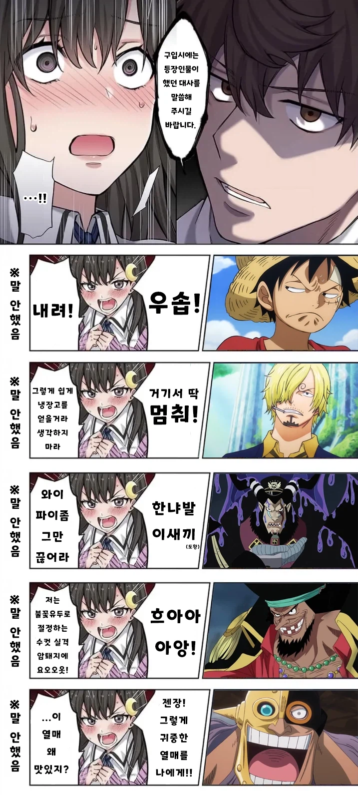 구입시 캐릭터 대사를 말해주시길 바랍니다_1.webp