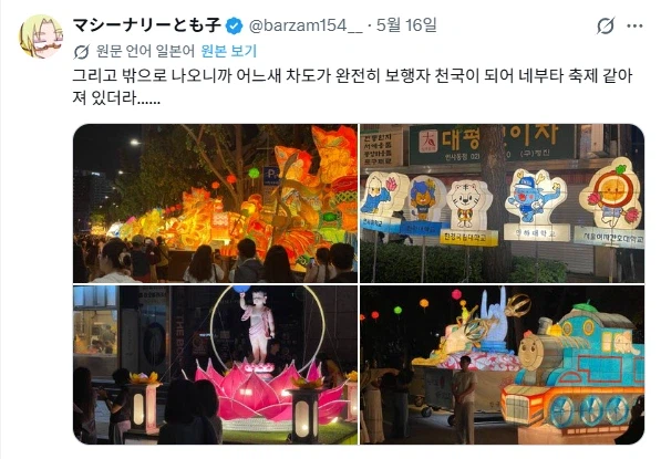 수상할 정도로 한국 여행 잘하고 계시는 일본 작가님.JPG_11.webp