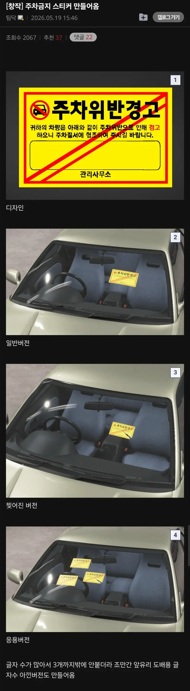 포르자 근황2_1.webp