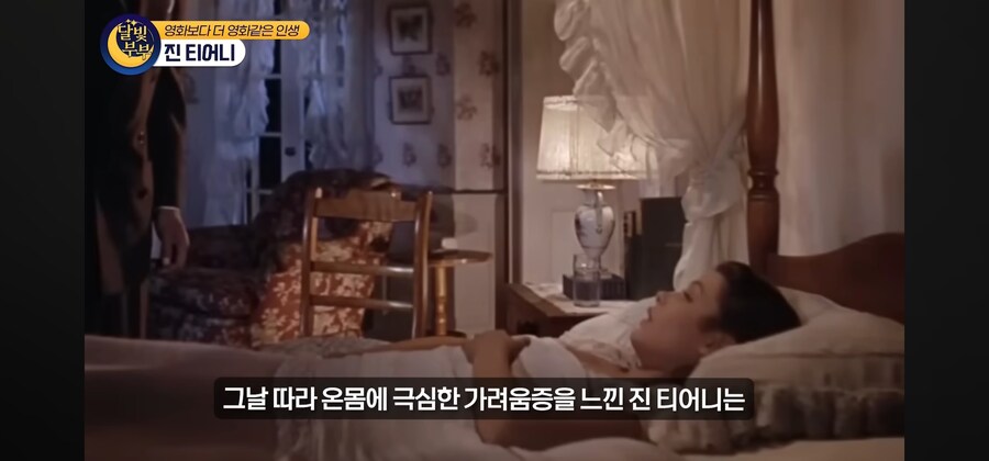 전염병 격리수칙를 무시한 열혈팬 때문에 인생을 망치게 된 여배우_14.jpg