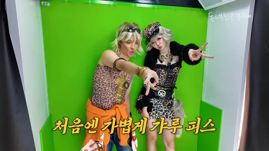 일본 도쿄 시부야에 간 강남 근황.JPG_4.webp