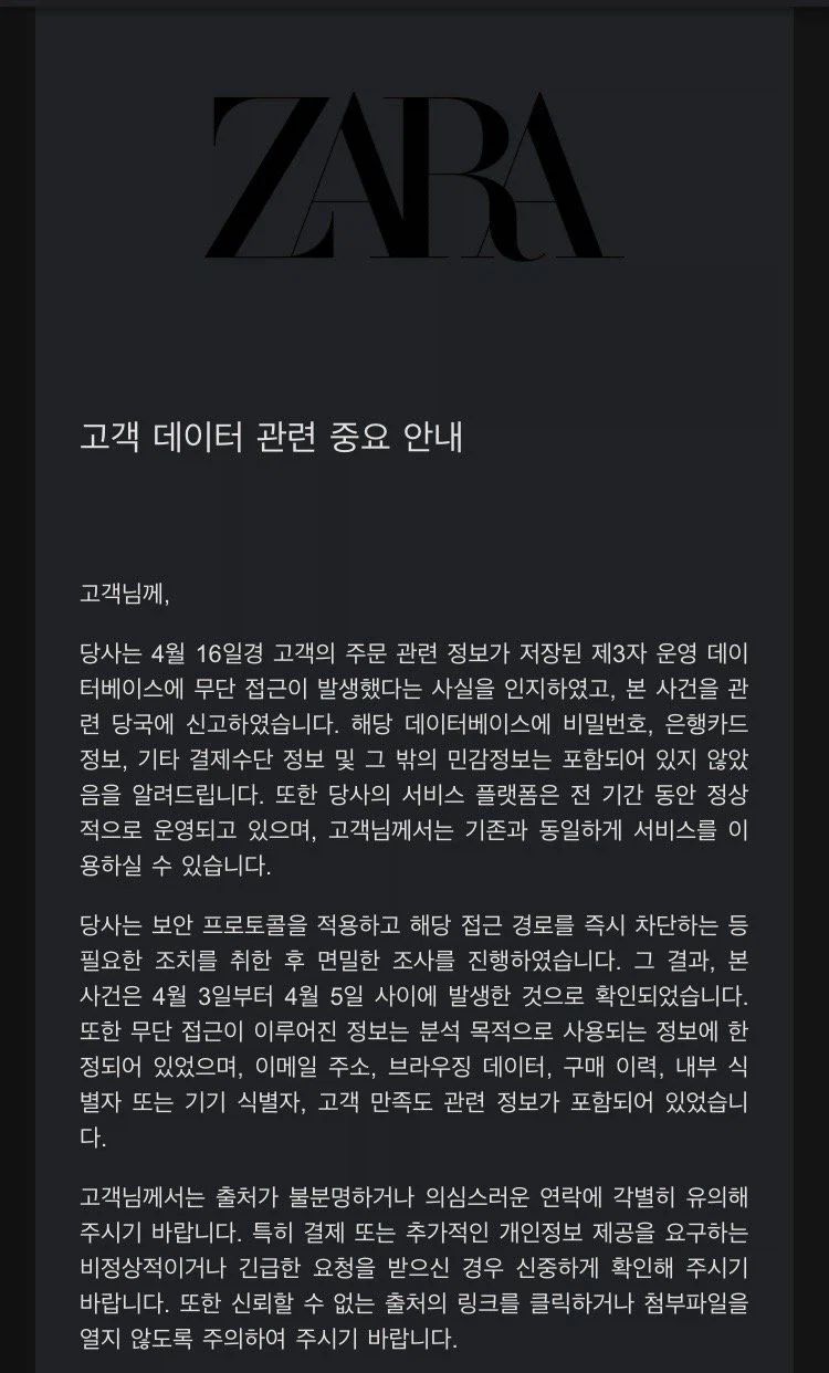 ZARA 근황_1.webp
