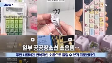 민폐 논란의 중심이 된 십덕 굿즈.JPG_5.webp