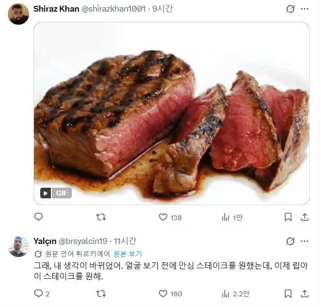 동물권리 활동가 : "이 도축장으로 향하는 동물들의 눈을 보세요"_3.webp
