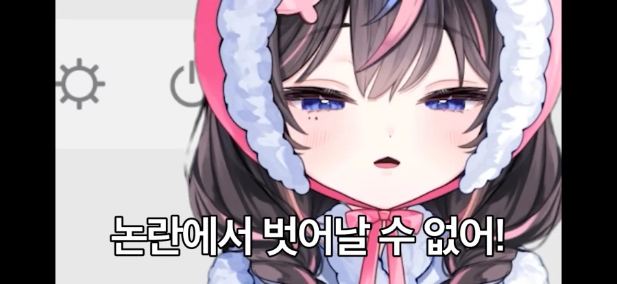 평균연령 30대 여스트리머 합방 수위_6.webp