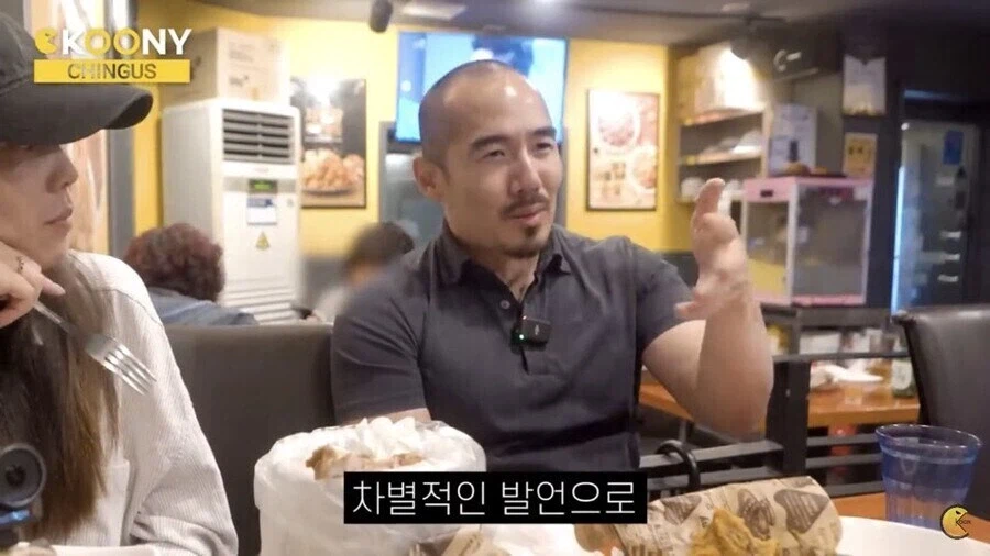 미국에서 인종차별 당한 아시아인이 갖는 복잡한 감정_3.webp
