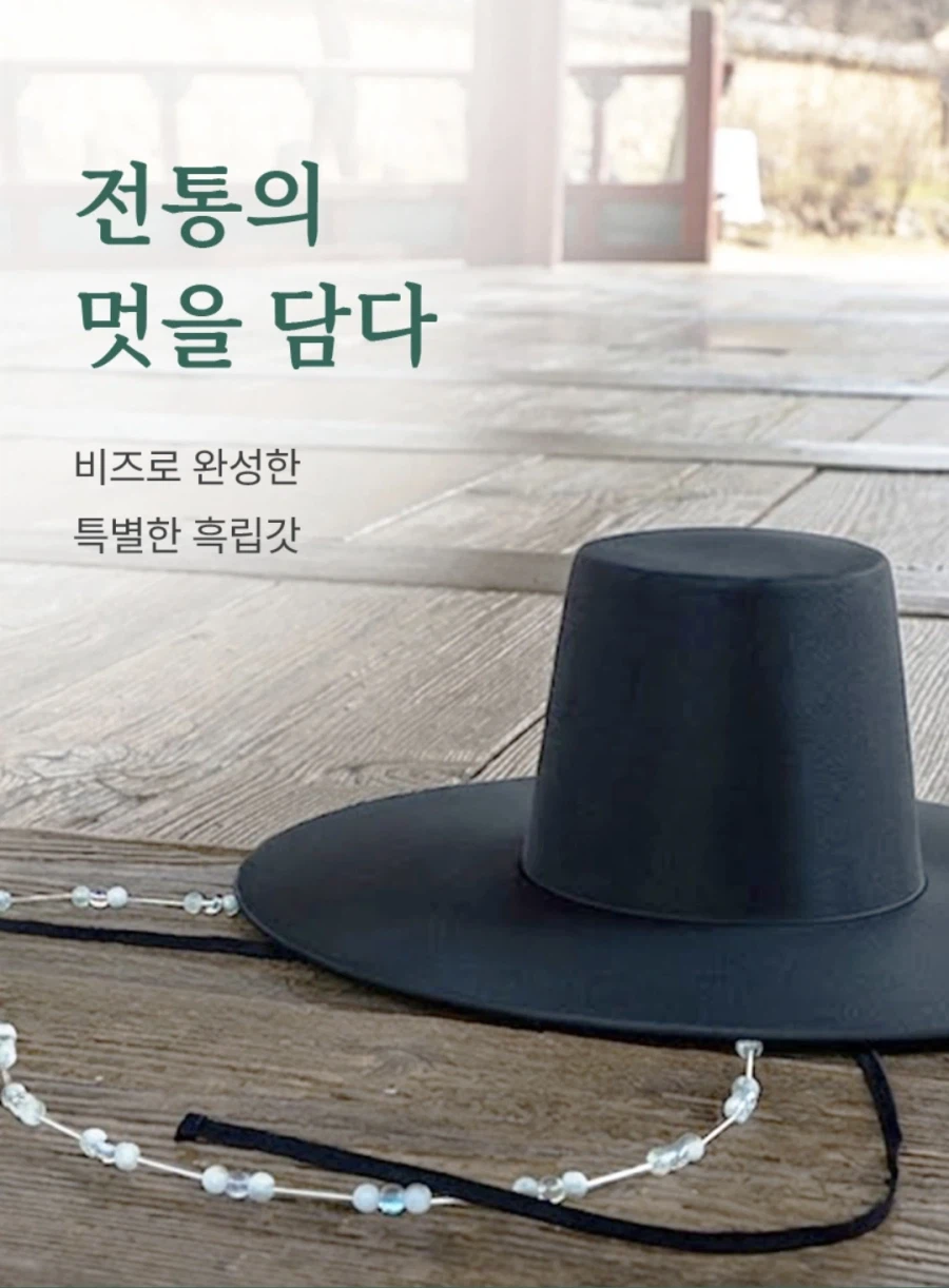 한국 민속촌 신상 굿즈 근황.GOD_1.webp