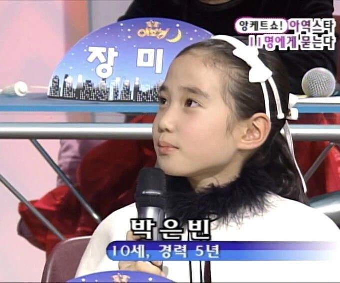10세, 경력 5년_1.webp