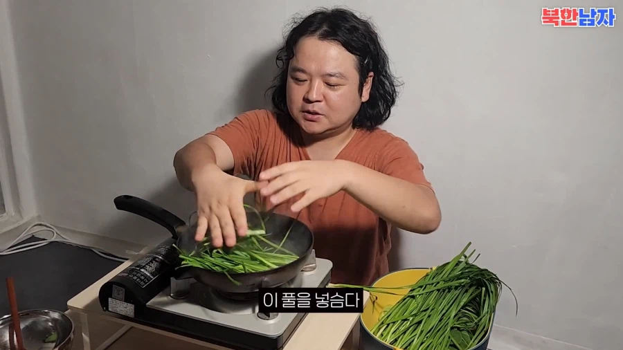 탈북민이 말하는 고난의 행군당시 자주먹엇다는것_16.webp