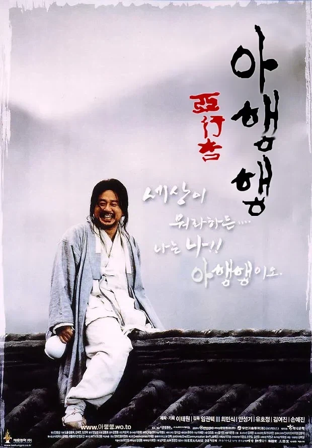 아햏햏이란 무엇인가?_1.webp