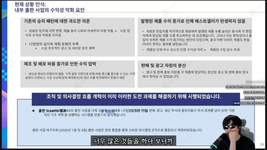 리제로 애니화를 또 하는 이유_2.webp
