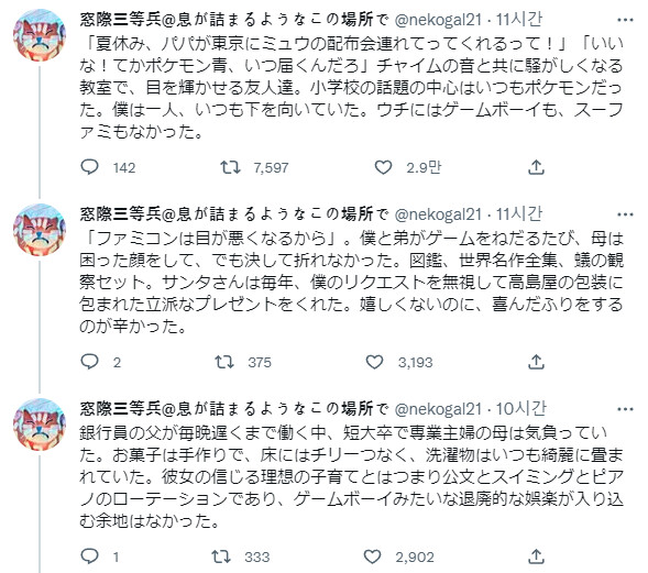 어릴 때 포켓몬을 못했던 상처가 아물지 않은 어른.jpg_1.png