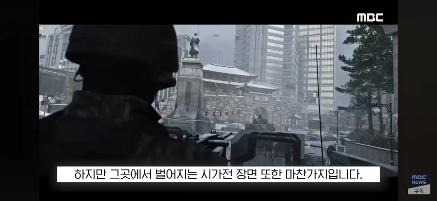 공중파 뉴스에서도 보도 된 콜 오브 듀티 신작 소식_17.webp