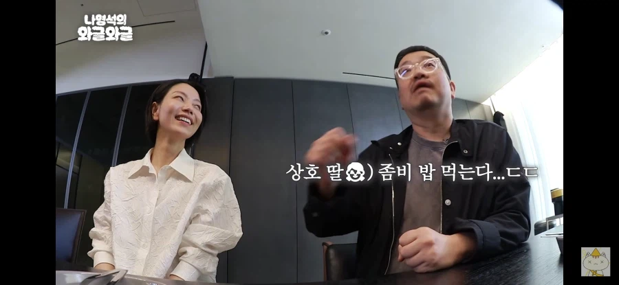 연상호 감독 딸이 아직도 하는이야기_13.webp