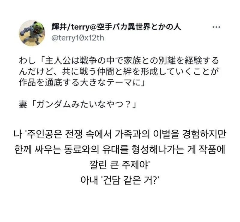스타워즈는 건담같은 거지?_3.webp