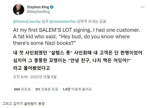팬싸인회에 2명밖에 안와서 슬픈 신인 작가.jpg_3.webp