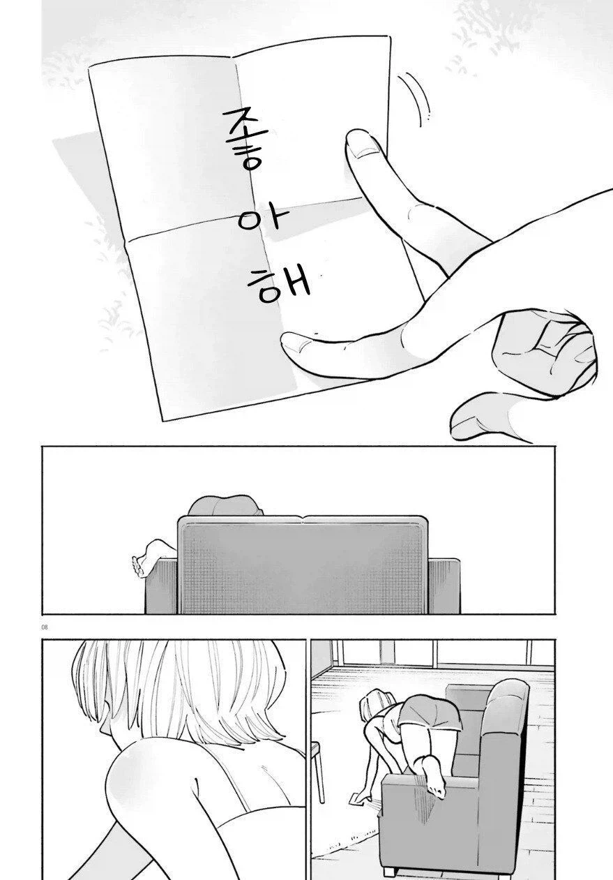'그런 마음 무슨 마음'_8.webp