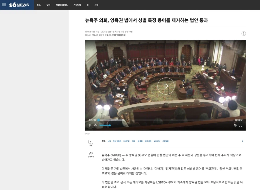 "현재 미쳐 돌아버린 뉴욕...jpg"의 진실_2.webp