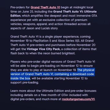 GTA6 실물 CD가 없고 다운로드 코드만 있을 것_2.webp
