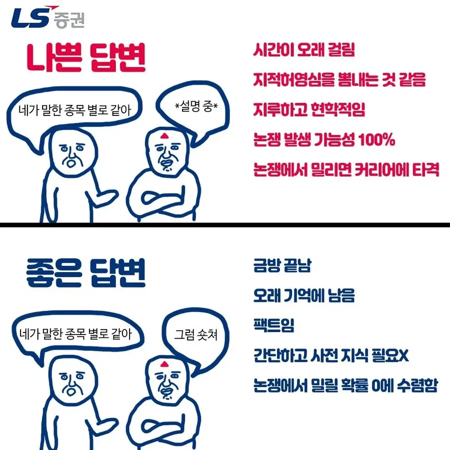 현재 주식상황_1.webp