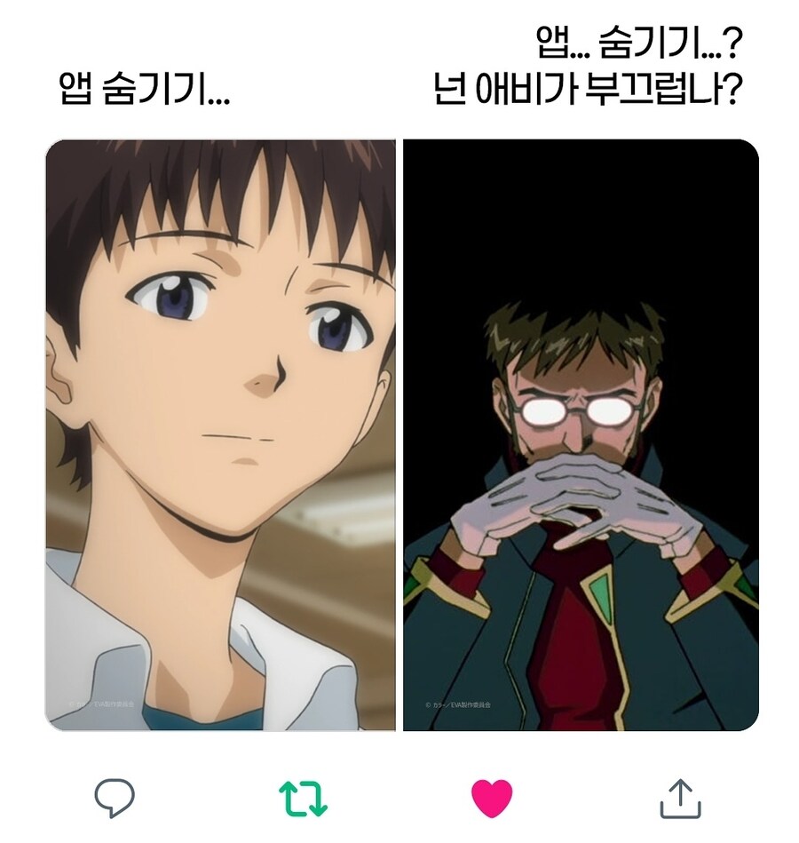 앱 숨기기 해야할 때_4.jpg