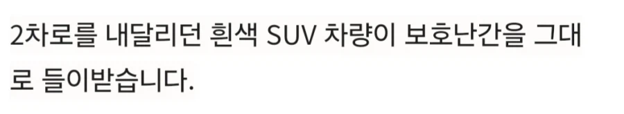 차량 훔쳐서 사고내고 달아난 초딩 근황 ㅋㅋㅋㅋ_4.webp