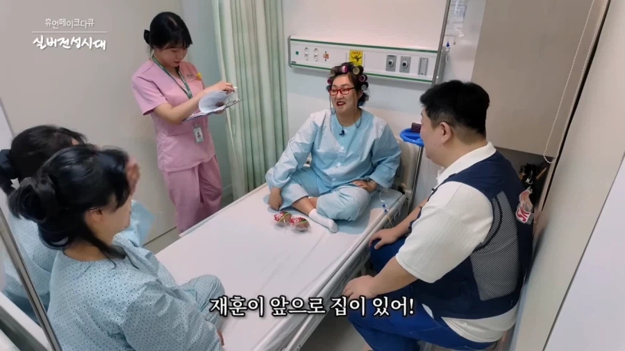 하이닉스 다니는 아들이 노총각인 이유_2.webp