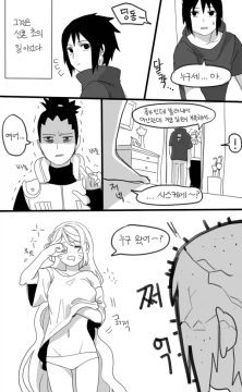 나루토)평행세계에서 온 나루토사스케_13.webp