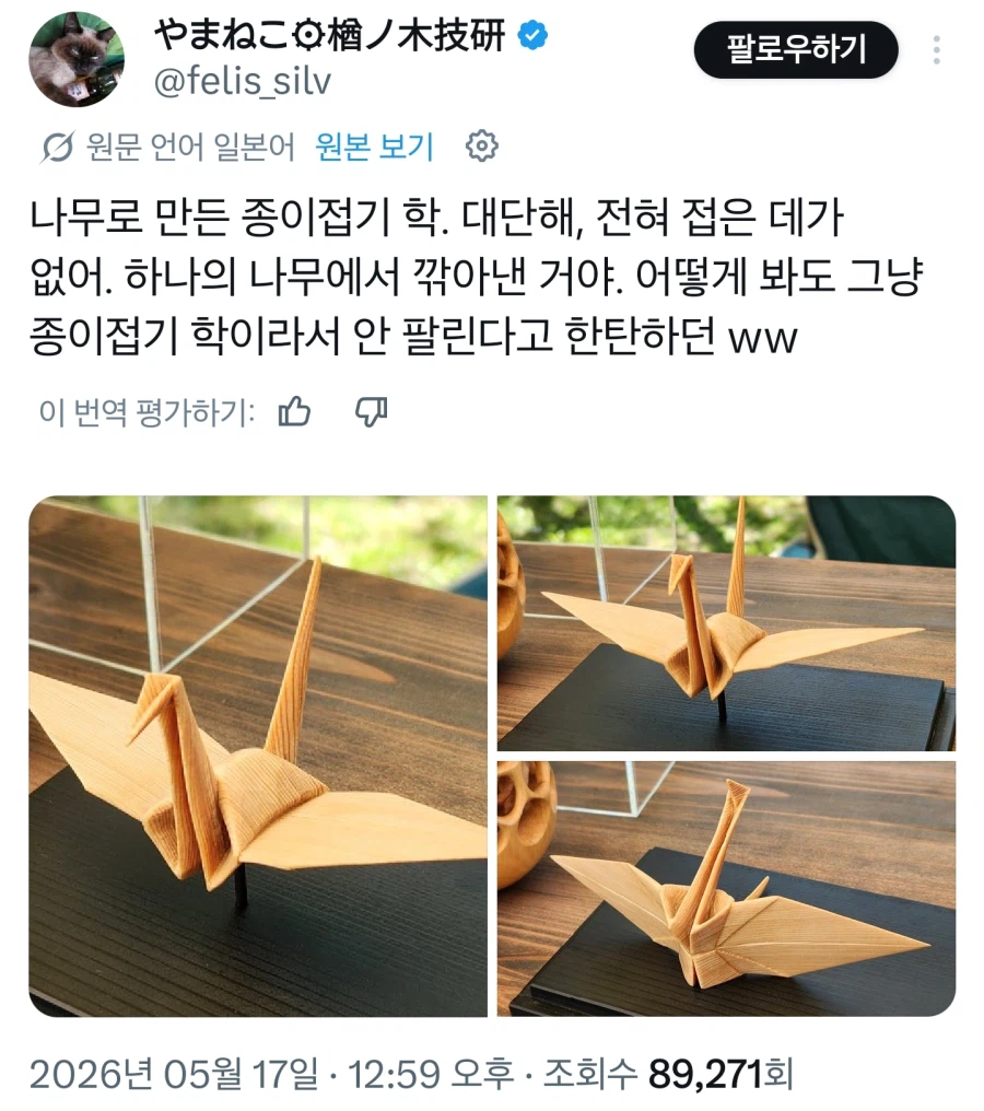 진짜 잘만든게 안팔려서 서글픈 조각가_4.webp