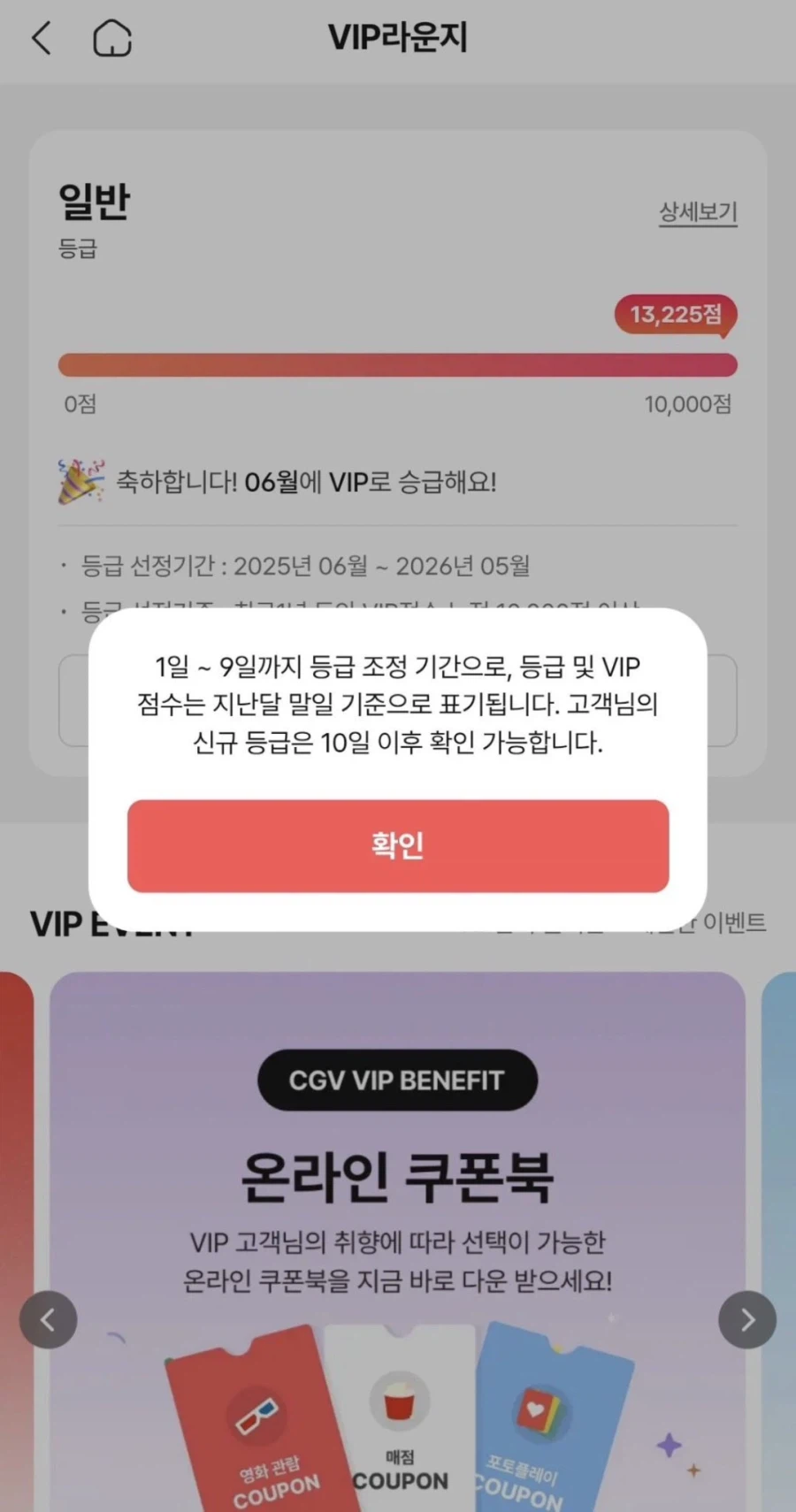 CGV에서 노부부 도와드린 썰.jpg_2.webp