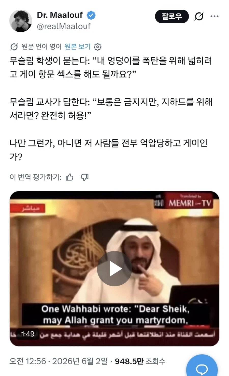 테러를 위해 항문을 넓혀도 되나요?_1.webp