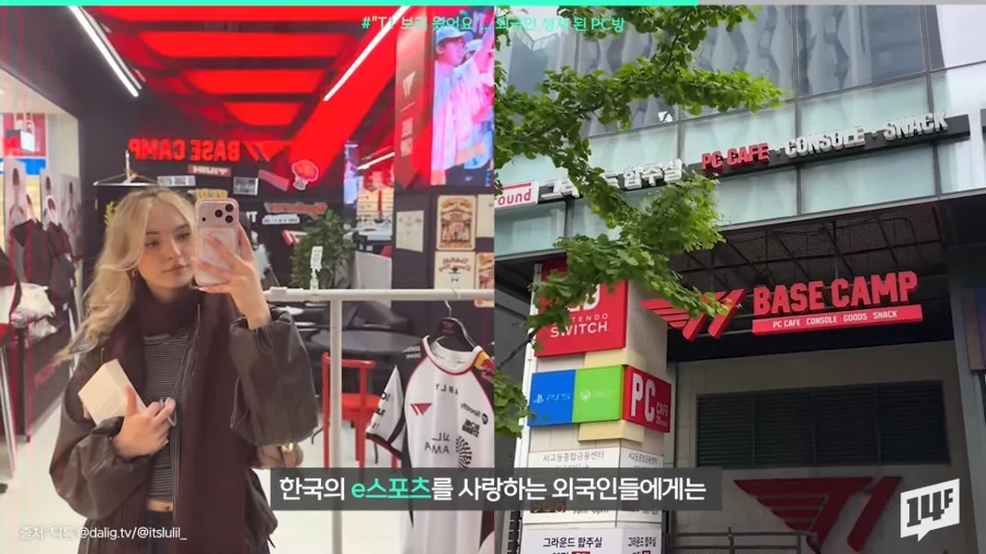 젠슨황도 극찬한 외국인들의 한국 여행 장소.PCBANG_11.webp