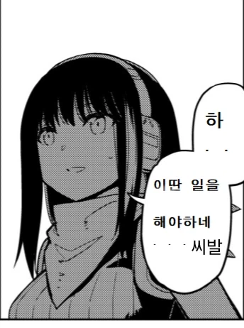 주말 아침을 출근으로 시작하는 사람은 누구일까요 ㅡ_4.webp