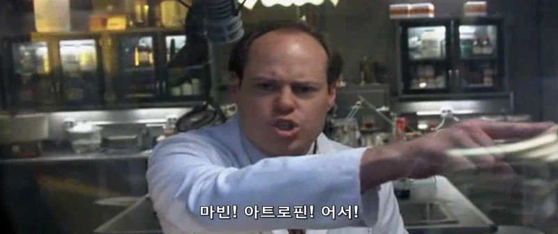 영화 더록에서 거대한 주사기_1.webp