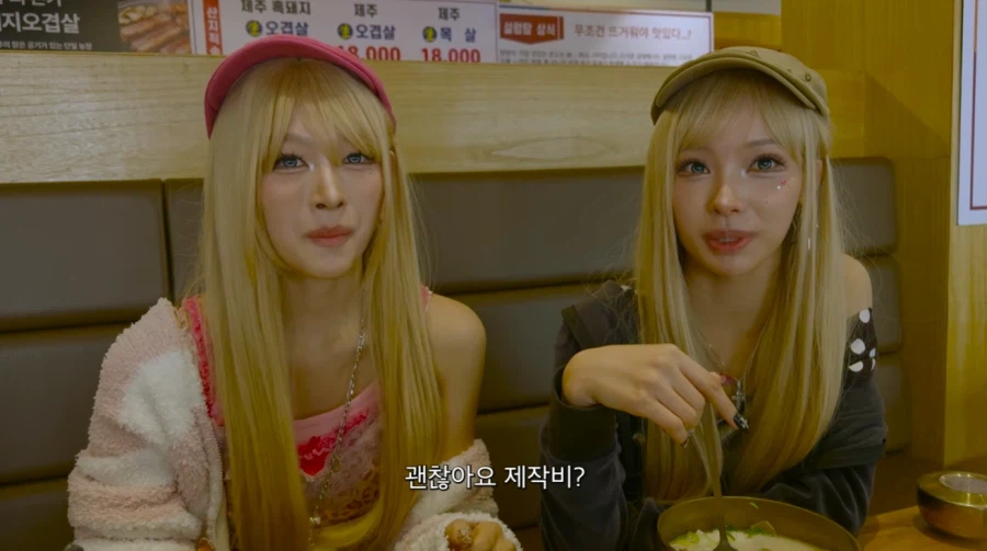 거제야호 말고도 아직 대박 건수 한발 남아있는 리센느.jpg_4.webp