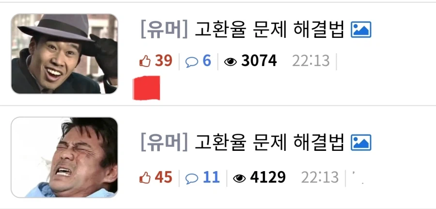썸네일만 봐도 뭔 내용인지 알거 같은 글_1.webp