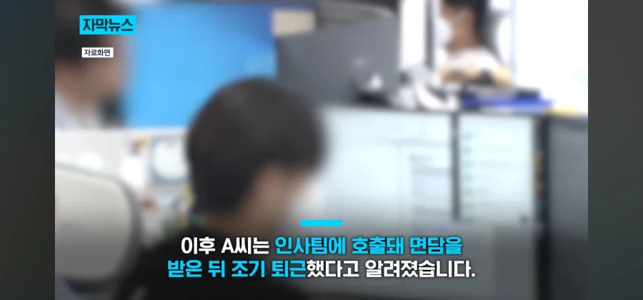 회사 사내게시판을 디씨처럼 이용한 신입사원_12.webp