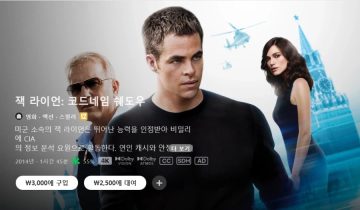 A/V 애플TV스토어 6월 호국보훈의 달 할인? / 가격 다양_5.webp