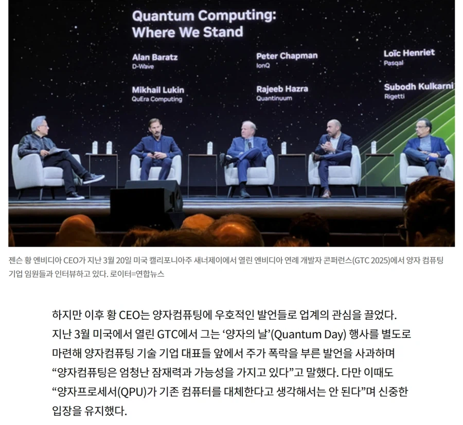 기자가 젠슨황한테 삼전 디스 유도한 게 의미없는 이유_3.webp