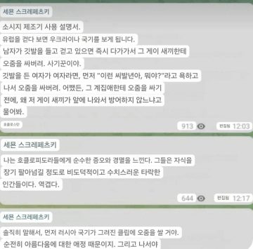 푸틴이 암살한걸로 추정되는 예술가의 진실_6.webp