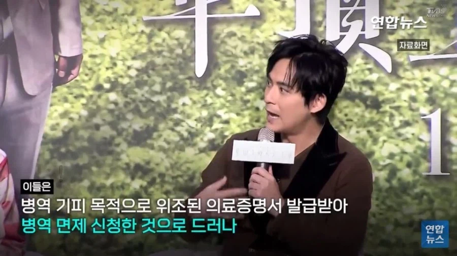 자국 병역비리 연예인에게 철퇴를 내리는 대만의 완벽한 명분_3.webp