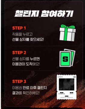 시리즈블리치 전권 24시간(최대 48시간) 무료 (7월 1일 ~ 14일)_3.webp